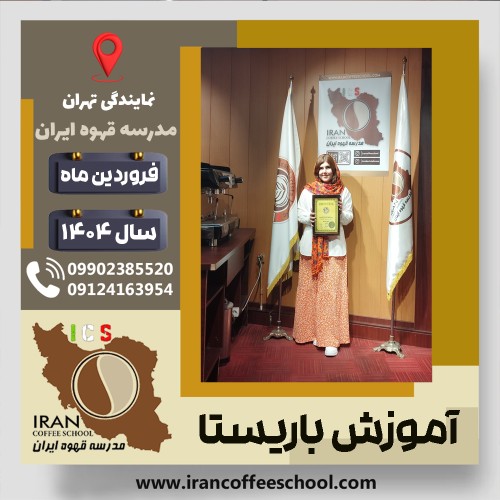 ساناز رشمئی | Sanaz Rashmei