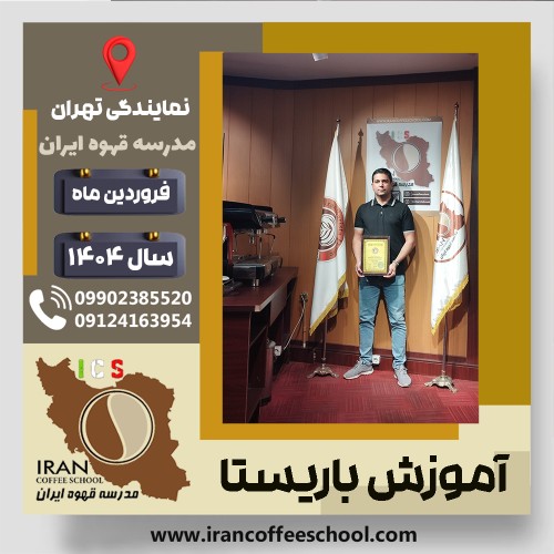 سعید افشار | Saeid Afshar