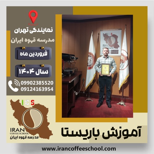 سیدمحمد اسدیان | Seyed Mohammad Asadiyan