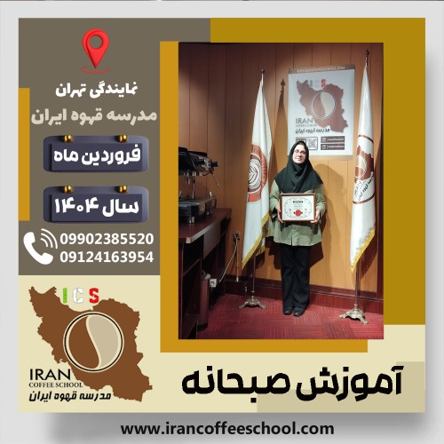 طیبه تطهیری مقدم | Tayebeh Tathiri Moghadam