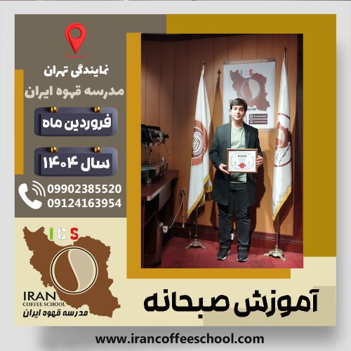 علی نجفی سولاری | Ali Najafi Solary