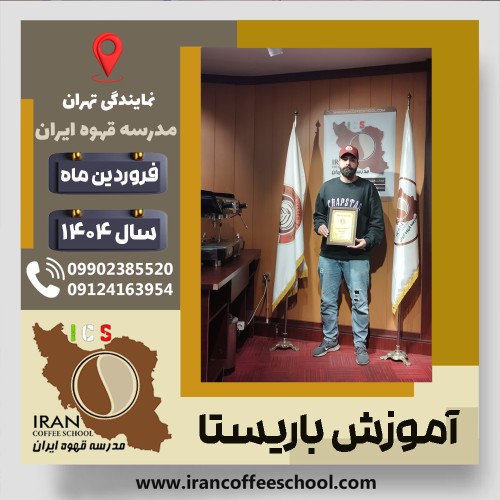 علیرضا یوسفی موالو | Alireza Yousefi Movaloo