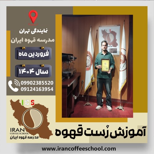 محمد صیادی | Mohammad Sayyadi