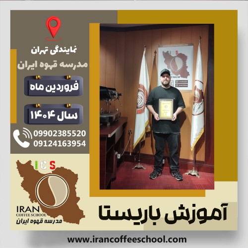 محمد قاسمیان ملکشاه | Mohammad Ghasemiyanmalekshah