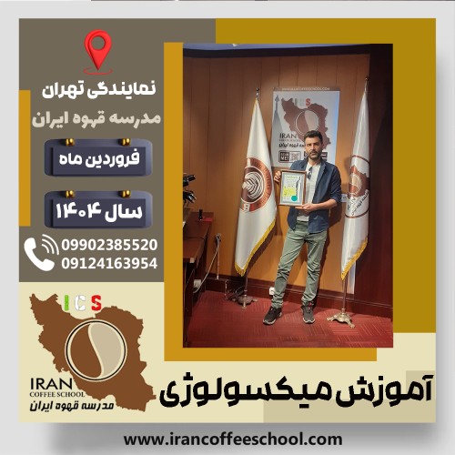 محمد علی‌محمدی | Mohammad Alimohammadi