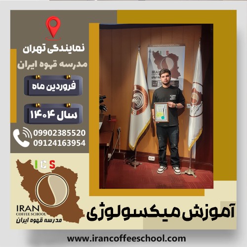 محمدمهدی قلیجی | Mohamadmehdi Gheliji