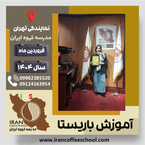 مریم یزدانی جو