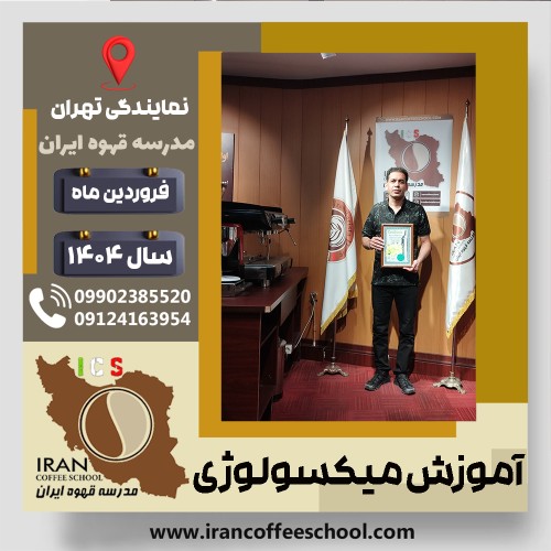 منصور مومن‌زاده | Mansoor Momenzadeh