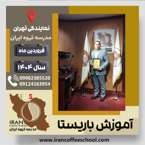 هدی رحیم‌نهاوندی | Mehdi Rahimnahavandi