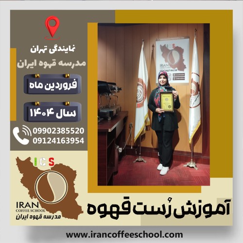 مهدیس قاسمی | Mahdis Ghasemi