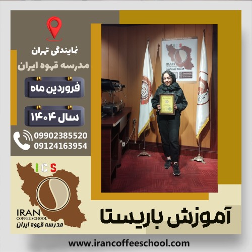 مهسا آذری آرانی | Mahsa Azariarani