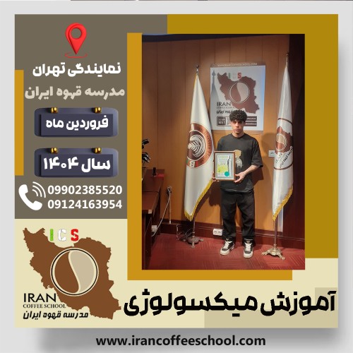 نیما کریمه | Nima Karimeh