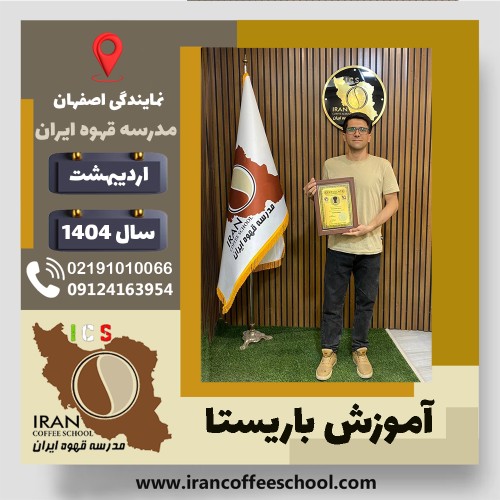 اسماعیل قاسمی