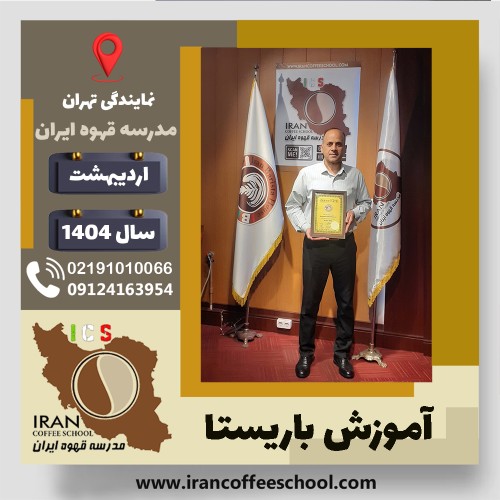 اسماعیل مختار