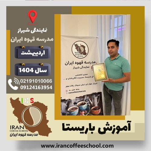 اصغر ماهوتچی