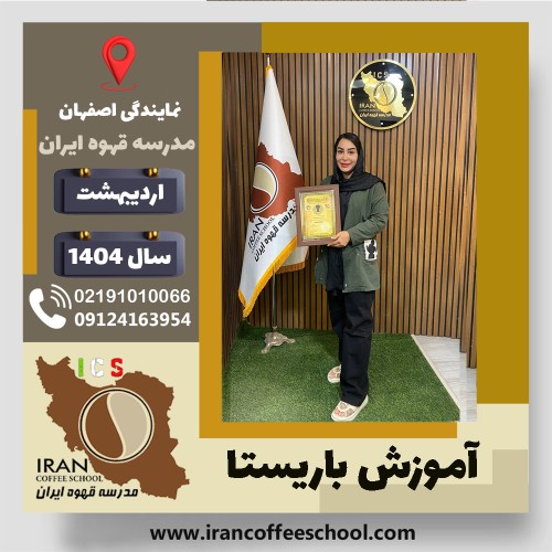 الناز شلمزاری