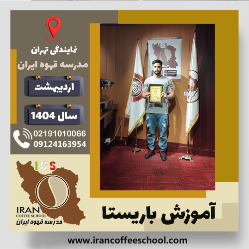 امیرحسین یگانه یکحرف