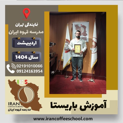 امیرمحمد ایمانی سراوانی
