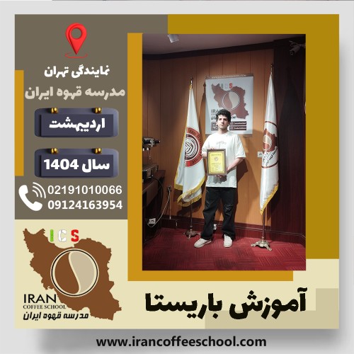 امیرمحمد حیدرزاده