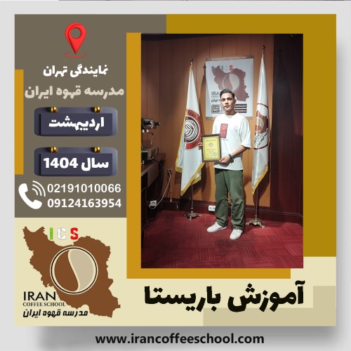 امیرمهدی خزائی