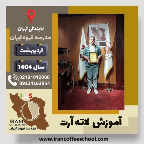 حسن نظری