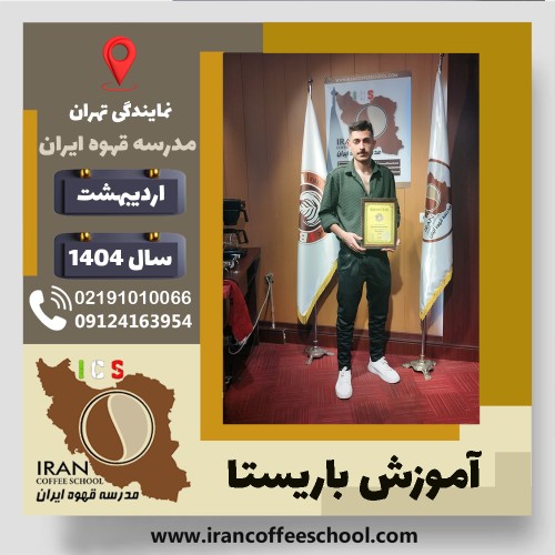 دانیال کریمی