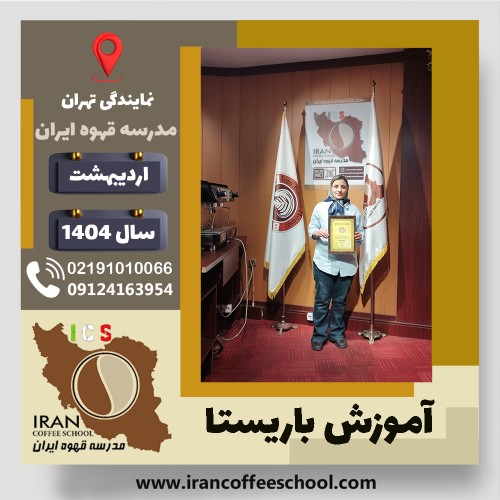 رویا درخشان علمدارلو