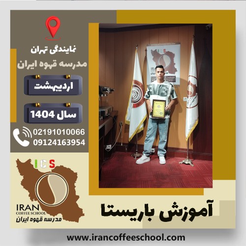 سالار صادقپور