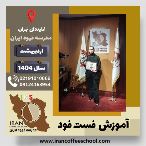 شهلا قنسول‌آسیا