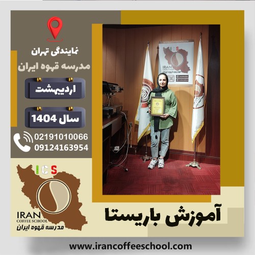 شیدا ظریفی