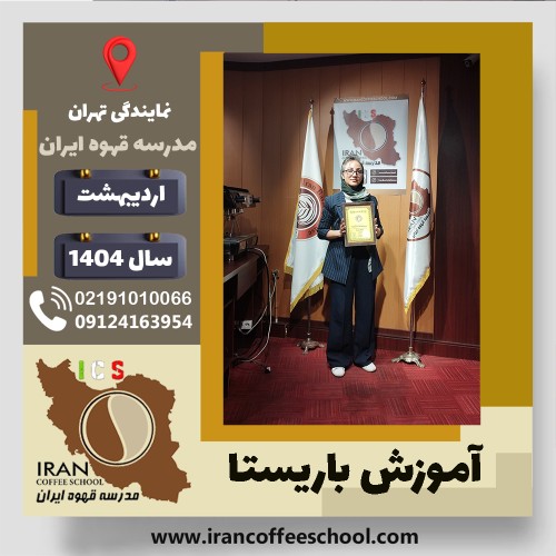 شیما محمدبیگی