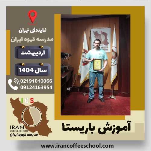علی معنوی