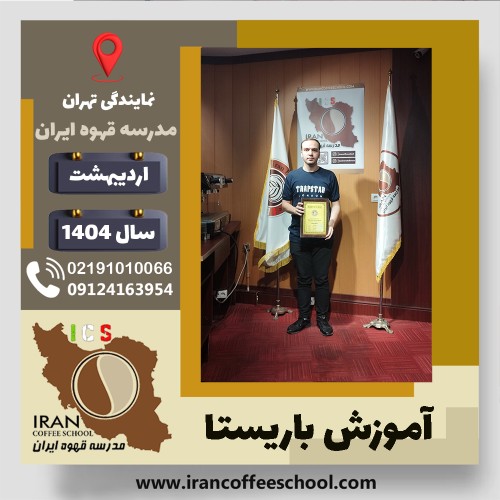 علیرضا داماد