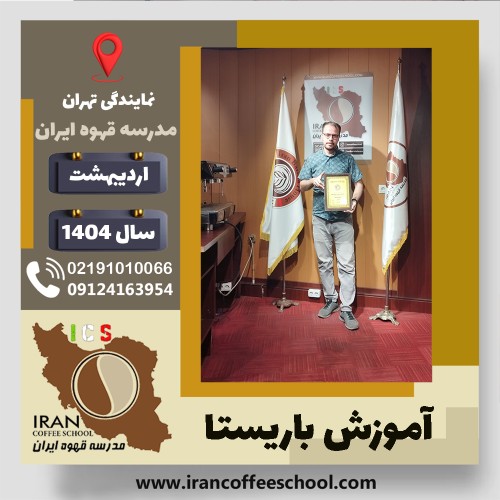 علیرضا محرم زاده