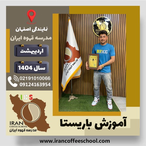 علیرضا محمدی