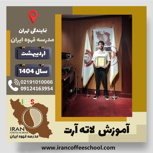 علیرضا کریمی نصرتی