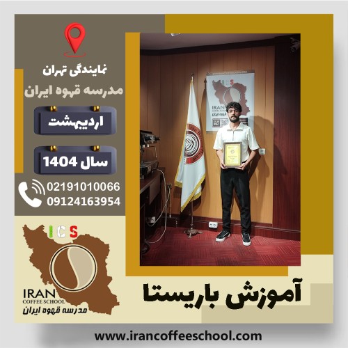 علیرضا کریمی نصرتی