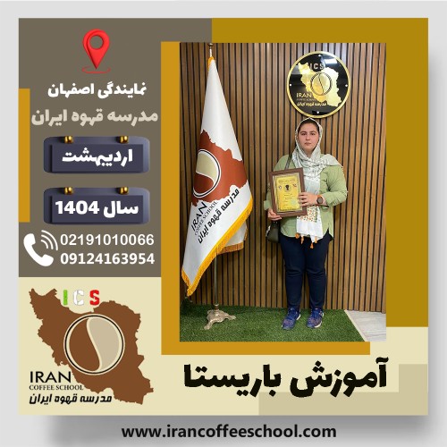 فاطمه حوضماهی
