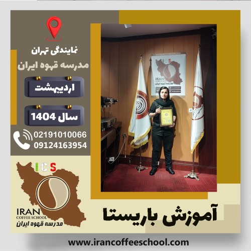فاطمه زهرا زکیخان النگه