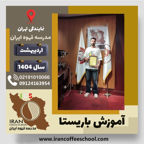 متین کاظم زاده