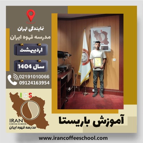 مجید ناصرنیای هرمزی