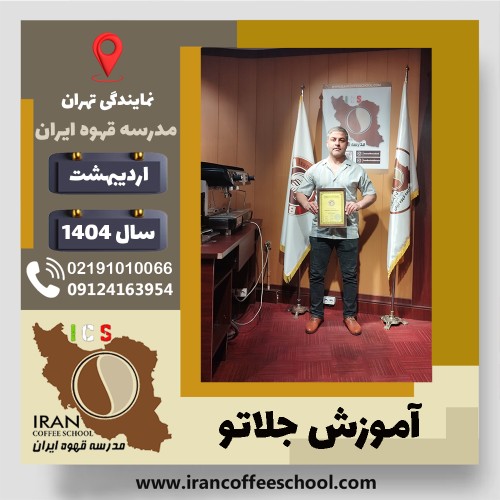 مجید کاشانی