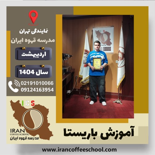 محمد رهام روشنی