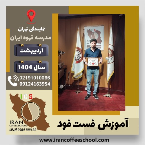 محمد زاهدی‌فر