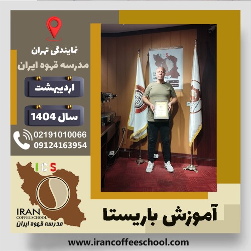 محمد زرین کمر مجد