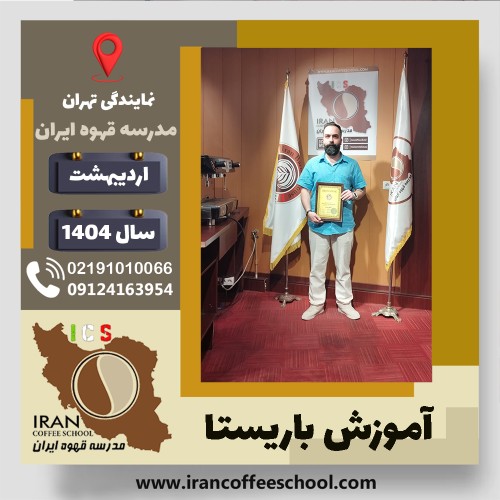 محمدرضا برنجی اردستانی