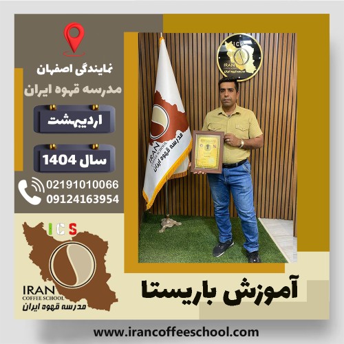 محمدرضا زارع