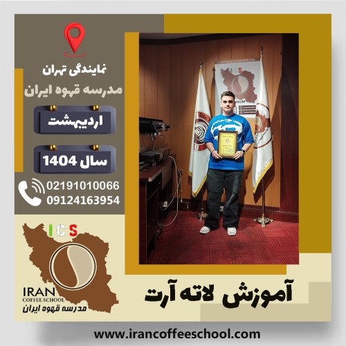 محمدرهام روشنی