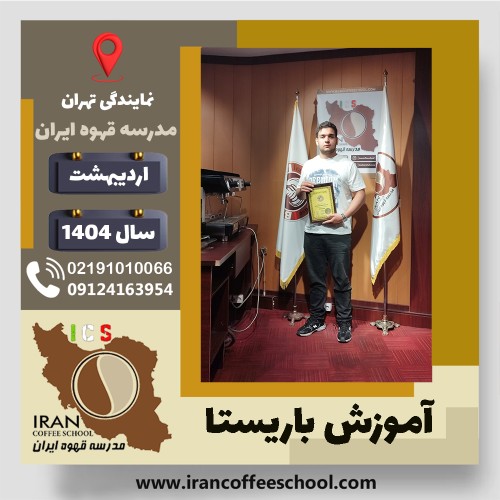 محمود کربلائی محمد میگونی