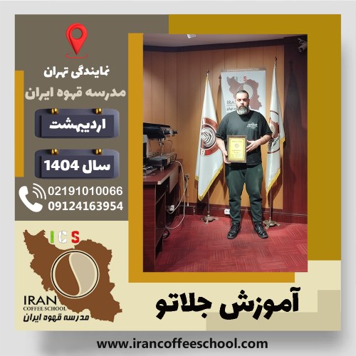 محمودرضا جریده